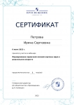 certificate-16132
